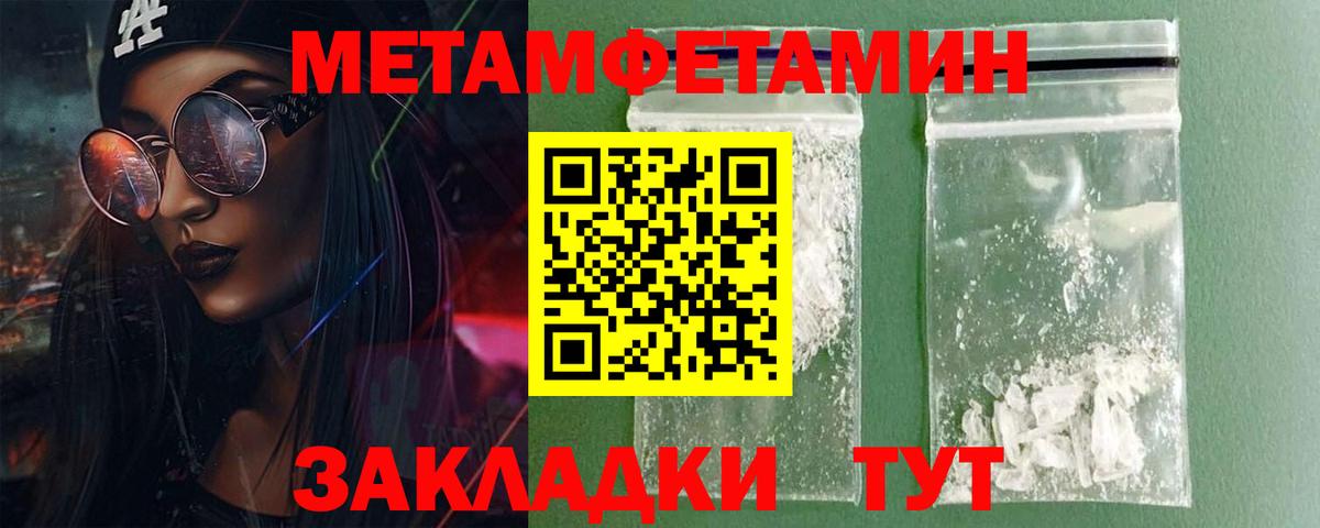 Амфетамин  Амфетамин 98%  Вход с VPN  Шарыпово  АМФ 