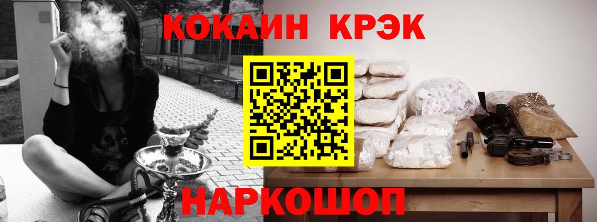 Шарыпово  КОКАИН Боливия  Вход с VPN 