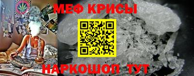 мефедрон VHQ Бугуруслан
