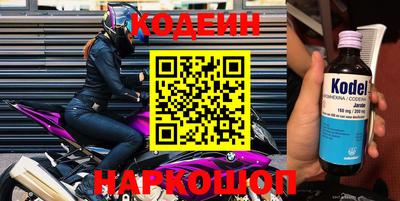 мефедрон VHQ Бугуруслан