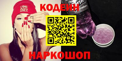 альфа пвп VHQ Бузулук