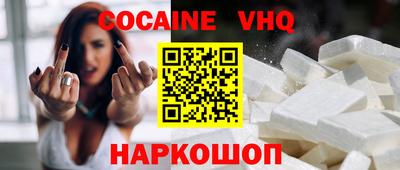 мефедрон VHQ Бугуруслан