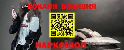 СК Будённовск