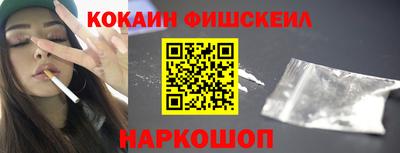 мефедрон VHQ Бугуруслан