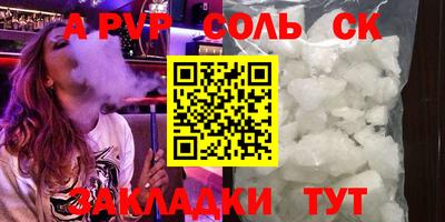 альфа пвп VHQ Бузулук
