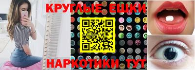 мефедрон VHQ Бугуруслан
