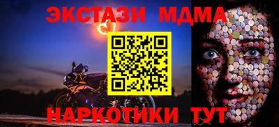 СК Будённовск