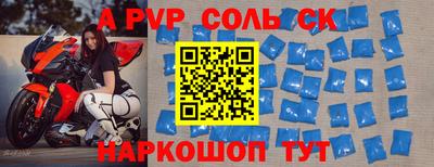 альфа пвп VHQ Бузулук