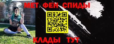 мефедрон VHQ Бугуруслан