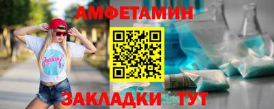 СК Будённовск
