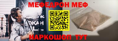 СК Будённовск