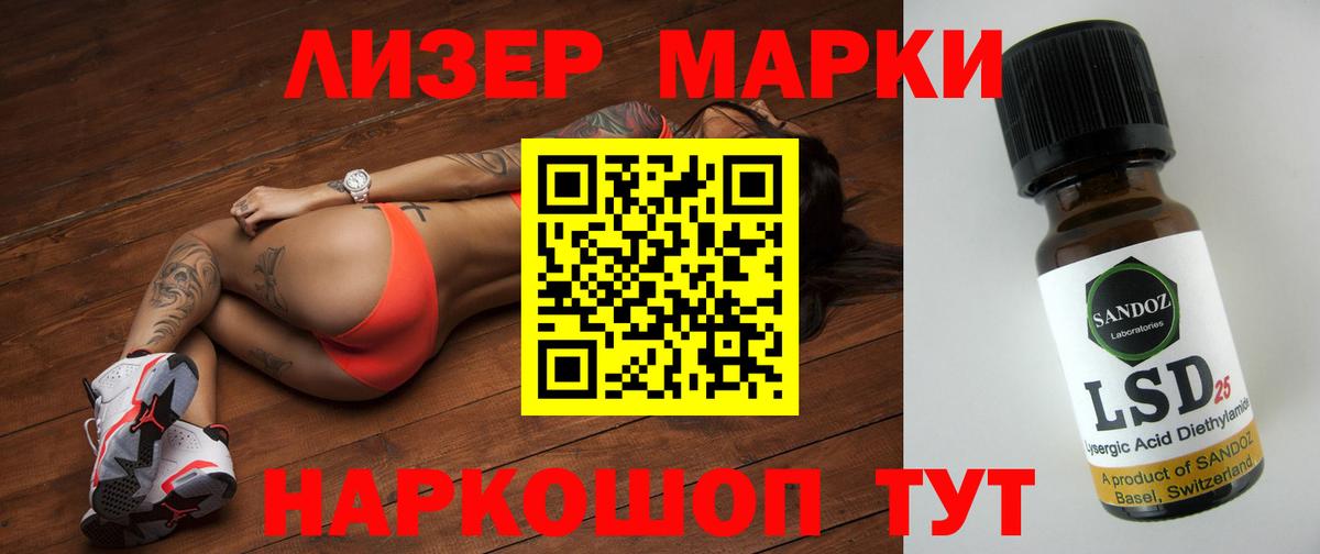 Шарыпово  блэк спрут вход  Вход с VPN  LSD-25 экстази ecstasy 