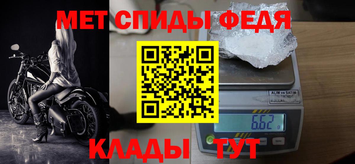 Первитин винт Шарыпово