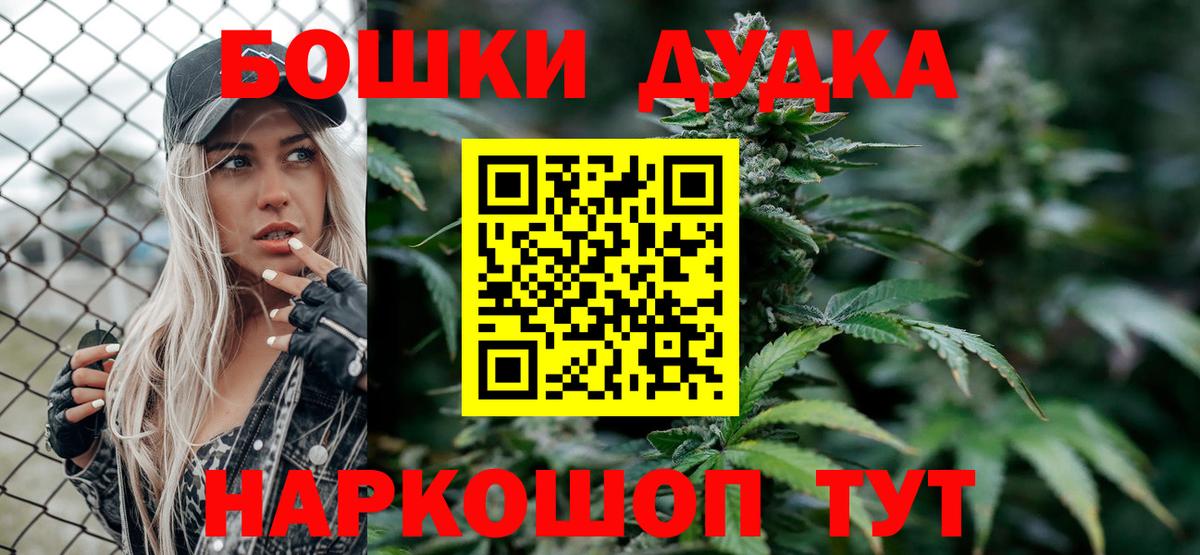 Шишки марихуана Ganja  Канабис OG Kush  Шарыпово  Бошки Шишки гибрид  Вход с VPN  Марихуана конопля 
